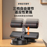 匹克 仰臥起坐輔助器拉繩卷腹家用健身器材瘦肚子神器雙吸盤(pán)式卷腹機 曬單實(shí)拍圖