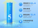 京東京造 5號電池40節彩虹裝 五號電池堿性超性能無(wú)鉛無(wú)汞 適用血壓計/血糖儀/指紋鎖/遙控器/兒童玩具 曬單實(shí)拍圖