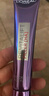 歐萊雅（LOREAL）紫熨斗眼霜3.0 30ml 細紋保濕質(zhì)地輕盈眼部精華 曬單實(shí)拍圖