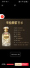 古井貢酒年份原漿 傳承水晶版 濃香型白酒 52度 500mL 1瓶 曬單實(shí)拍圖