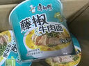 康師傅 方便面 經(jīng)典老壇酸菜牛肉五連包117g*5 泡面袋裝速食 方便食品 曬單實(shí)拍圖