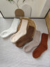 北極絨5雙裝羊毛襪子女秋冬季加絨加厚保暖雪地羊絨中長(cháng)筒地板毛圈棉襪 曬單實(shí)拍圖
