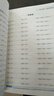 2025年秋季黃岡小狀元口算速算三年級數學(xué)上北師大版 小學(xué)生3年級上教材同步口算題卡心算思維訓練 曬單實(shí)拍圖