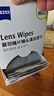 zeiss蔡司擦鏡紙鏡片擦拭濕巾相機鏡頭清潔濕巾紙180片 曬單實(shí)拍圖