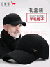 紅蜻蜓中老年人帽子男士冬季加絨加厚羊毛鴨舌帽爸爸爺爺老人護耳棒球帽 羊毛混紡護耳款-黑色【盒裝】 均碼 帽圍（56-60CM） 曬單實(shí)拍圖