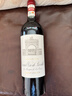 雄獅酒莊(Leoville-Las Cases)干紅葡萄酒2019年750ml二級莊【正牌】 曬單實(shí)拍圖