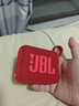 JBL GO4 音樂(lè )金磚四代 【國家補貼】藍牙音箱 戶(hù)外便攜音箱 電腦音響 禮物音箱 jbl go4 活力紅 曬單實(shí)拍圖