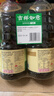 李錦記薄鹽生抽1.52kg*2【減鹽 一級】0添加防腐劑 京東品酒會(huì )同款 醬油 曬單實(shí)拍圖