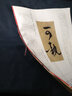 書法經(jīng)典放大·墨跡系列：孫過庭書譜（八） 曬單實(shí)拍圖