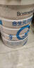 合生元（BIOSTIME）貝塔星耀 3段幼兒配方奶粉    丹麥進(jìn)口700克新國標 3段700g 1罐 （會(huì )員更劃算） 曬單實(shí)拍圖