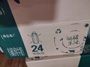 蒙牛特侖蘇有機純牛奶250ml*24盒 3.8g乳蛋白/100ml 家庭送禮盒裝 曬單實(shí)拍圖