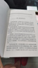 【自選】毛澤東選集 全套四冊1-4卷32開(kāi) 普及本 紅墻圖志 毛澤東自述等【鳳凰新華書(shū)店旗艦店】 毛澤東選集（4冊）普及本【定價(jià)81】 曬單實(shí)拍圖