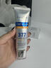 韓方五谷防曬霜噴霧男女士軍訓專(zhuān)用高倍防曬防水汗防紫外線(xiàn)美白隔離SPF50+ 曬單實(shí)拍圖