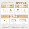 好奇（Huggies）小森林紙尿褲M(mǎn)50片(6-11kg)尿不濕心鉆【透氧頂配更低敏】 曬單實(shí)拍圖