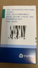 立普妥【原研藥】立普妥 阿托伐他汀鈣片20mg*28片*12盒裝  曬單實(shí)拍圖