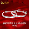 中國黃金銀手鐲嬰兒寶寶長(cháng)命鎖套裝蛇年兒童銀鐲子寶寶銀飾新生兒滿(mǎn)月禮物 大促官補【福氣滿(mǎn)滿(mǎn)】童鐲約26g+-1克 曬單實(shí)拍圖