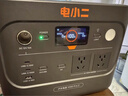 電小二【超輕1度電】快充戶(hù)外電源1500W大功率大容量220V移動(dòng)電源車(chē)載充電寶露營(yíng)應急儲能電池1000Pro2 曬單實(shí)拍圖