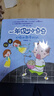 一年級的小豆豆 注音版全套5冊 一二年級小學(xué)生課外閱讀兒童成長(cháng)故事 曬單實(shí)拍圖