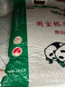 國寶橋米京山橋米20斤真空 綠色食品 湖北地標大米 當季新米 長(cháng)粒秈米 曬單實(shí)拍圖