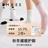 嫚熙（EMXEE）半邊絨熊貓月子襪孕婦秋冬毛絨地板襪防風(fēng)保暖坐月子必用品女 【7A抗菌】薔薇粉+月牙白+薄荷綠 均碼 曬單實(shí)拍圖