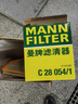 曼牌濾清器（MANNFILTER）空氣濾清器空氣濾芯C28010起亞K5智跑索蘭托/現代ix35勝達索納塔 曬單實(shí)拍圖