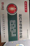 布衣世慈肩周炎貼膏頸椎病腰椎間盤(pán)突出貼膏關(guān)節骨質(zhì)增生遠紅外舒筋活血貼 2盒20貼 曬單實(shí)拍圖