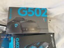羅技（G）G502HERO電競游戲有線(xiàn)鼠標RGB燈光機械配種競技FPS送男生禮物 G502 HERO+鼠標墊 曬單實(shí)拍圖