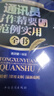 2冊通訊員新聞傳媒寫(xiě)作新聞報道與寫(xiě)作新聞寫(xiě)作教程新聞采訪(fǎng)與寫(xiě)作新聞稿寫(xiě)作書(shū)籍新聞評論教程新聞寫(xiě)作 曬單實(shí)拍圖