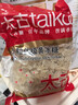 太古 京東品酒會(huì )同款 小粒優(yōu)級黃冰糖1kg 烘焙原料 沖飲調味 曬單實(shí)拍圖