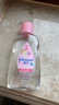 強生（Johnson）嬰兒撫觸油保濕護膚200ml*2 新生兒寶寶兒童身體潤膚按摩油家庭裝 曬單實(shí)拍圖