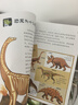 兒童好奇心大百科 暢銷(xiāo)15年科普童書(shū) 動(dòng)物 人體 自然生活4大版塊 海量有趣的漫畫(huà) 生動(dòng)的文字 滿(mǎn)足兒童好奇心六一兒童節禮物女孩男孩 曬單實(shí)拍圖