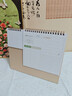 左蒂 臺歷2026年馬年日歷國風(fēng)月歷大格子書(shū)寫(xiě)計劃本式年歷自律打卡表辦公桌面日歷擺件桌歷定制logo  曬單實(shí)拍圖