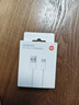 小米 原裝USB-C數據線(xiàn)100cm 6A充電線(xiàn)白色 適配USB-C接口手機游戲機充電xiaomi紅米redmi/k70 曬單實(shí)拍圖
