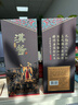 茅臺股份【雙十一搶先購】 漢醬酒 醬香型高度白酒 送禮 婚宴 喜酒 53度 500mL 2瓶 漢醬酒 匠心傳承 雙瓶裝 曬單實(shí)拍圖