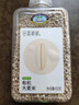 輝業(yè)有機大麥米400g 東北有機五谷雜糧 大麥仁麥粒米 曬單實(shí)拍圖