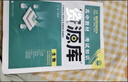 當當網(wǎng)2026新版高中資源庫語(yǔ)文數學(xué)英語(yǔ)物理化學(xué)生物政治歷史地理教材考試基礎知識手冊 高中高考復習講解工具輔導書(shū) 適用高一二三 生物 新教材版 曬單實(shí)拍圖
