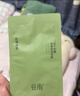 谷雨新一代奶皮面膜白千清潔泥膜美白控油護膚品面膜 奶皮面膜2片+泥膜6g*2 曬單實(shí)拍圖