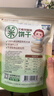 艾唯倪（ivenet）有機米餅寶寶兒童零食磨牙棒 韓國原裝進(jìn)口入口易溶餅干 原味30g 曬單實(shí)拍圖