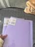 天章 （TANGO）A4/40頁(yè)資料冊/插袋文件冊/活頁(yè)文件夾/文件收納袋/學(xué)習資料收納袋/辦公用品 莫蘭迪紫 4231 曬單實(shí)拍圖