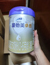 愛(ài)他美（Aptamil）【3罐裝】原卓萃新國標卓傲嬰幼兒配方粉 卓傲1段800克*3罐 (咨詢(xún)優(yōu)惠) 曬單實(shí)拍圖