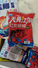 龍王恨魚(yú)餌藍鯽青春版5包裝腥香餌料黑坑野釣鯽鯉草鳊魚(yú)食小肽蛋白餌料 曬單實(shí)拍圖