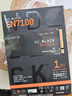 西部數據（WD）SSD固態(tài)硬盤(pán)M.2接口 SN7100 PCIe4.0 筆記本臺式機固態(tài)硬盤(pán) AI電腦配件 SN7100 1TB 曬單實(shí)拍圖