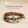 布達拉宮沉香和田玉跑環(huán)多圈手串男女款木質(zhì)文玩盤(pán)玩手鏈送男友生日禮物 曬單實(shí)拍圖
