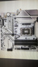 七彩虹B760M/H610主板 搭配 英特爾 酷睿i5 14600KF/14490F/12490F 板U套裝 DIY組裝電腦電腦CPU主板套裝 B760M-WHITE WIFI D4 冷鋼 i5 14 曬單實(shí)拍圖