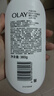 OLAY長(cháng)效滋潤精華身體乳360g山茶花香含面護精華煙酰胺持久留香男女士 曬單實(shí)拍圖