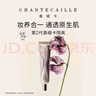 香緹卡（Chantecaille）隔離霜妝前乳養膚隔離妝前粉底保濕Aura珍光白輕底妝 曬單實(shí)拍圖