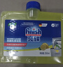 finish亮碟洗碗機用機體清潔劑去油污除水垢深層清潔養護250ml*4瓶 曬單實(shí)拍圖