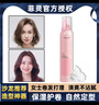 菲靈泡沫摩絲女卷發(fā)保濕蓬松男士慕斯濕發(fā)造型泡泡干膠定型小瓶旅行裝 菲靈造型泡沫發(fā)蠟200ml 曬單實(shí)拍圖