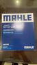 馬勒（MAHLE）空調濾芯格濾清器適配 豐田雷克薩斯LA1404 第四代新漢蘭達 22-25款 曬單實(shí)拍圖