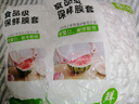 一次性保鮮膜套罩食品級廚房冰箱專(zhuān)用保鮮袋帶碗蓋大有效食物收納 1000個(gè)拉伸長(cháng)38厘米 曬單實(shí)拍圖
